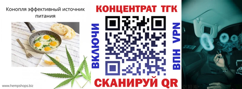 цена   Ессентуки  Печенье с ТГК конопля 