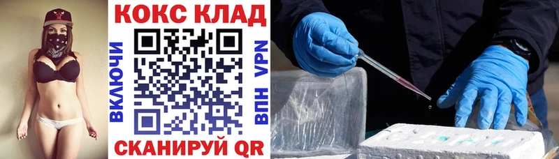 наркота  ссылка на мегу рабочий сайт  мориарти как зайти  Ессентуки  Кокаин 99% 
