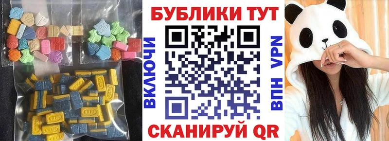 Ecstasy TESLA  цена наркотик  Ессентуки 