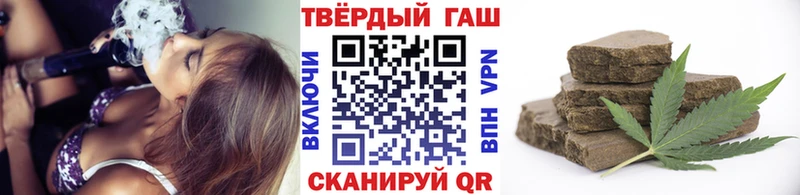 Гашиш VHQ  как найти закладки  Ессентуки 