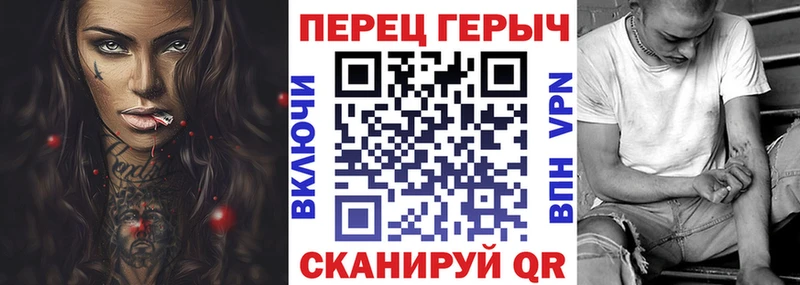 Героин VHQ  купить наркотик  Ессентуки 