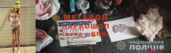 твердый Каменка