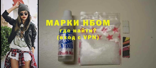 ALPHA PVP Карпинск
