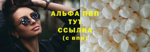 ALPHA PVP Карпинск