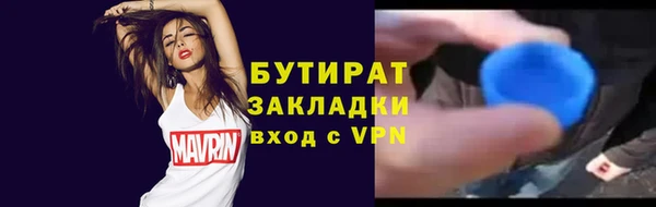 ALPHA PVP Карпинск