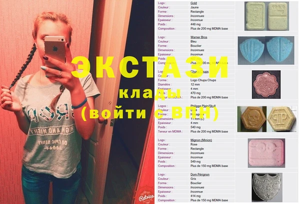 эйфоретик Касимов