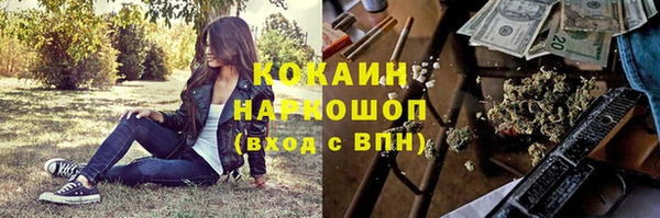 ALPHA PVP Карпинск