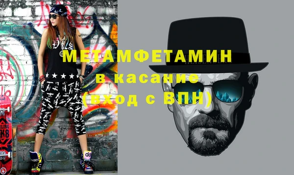 ALPHA PVP Карпинск