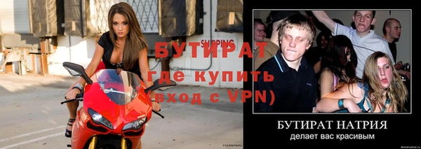 ALPHA PVP Карпинск