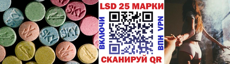 ЛСД экстази ecstasy  гидра онион  Ессентуки  наркотики 