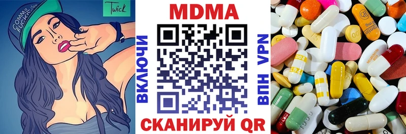 MDMA crystal  купить наркотик  Ессентуки 