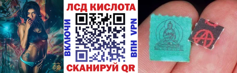 Марки 25I-NBOMe 1,5мг  Ессентуки 