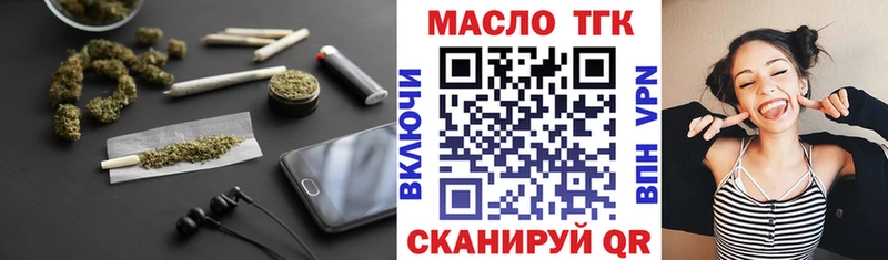 Дистиллят ТГК жижа  omg ссылки  Ессентуки 